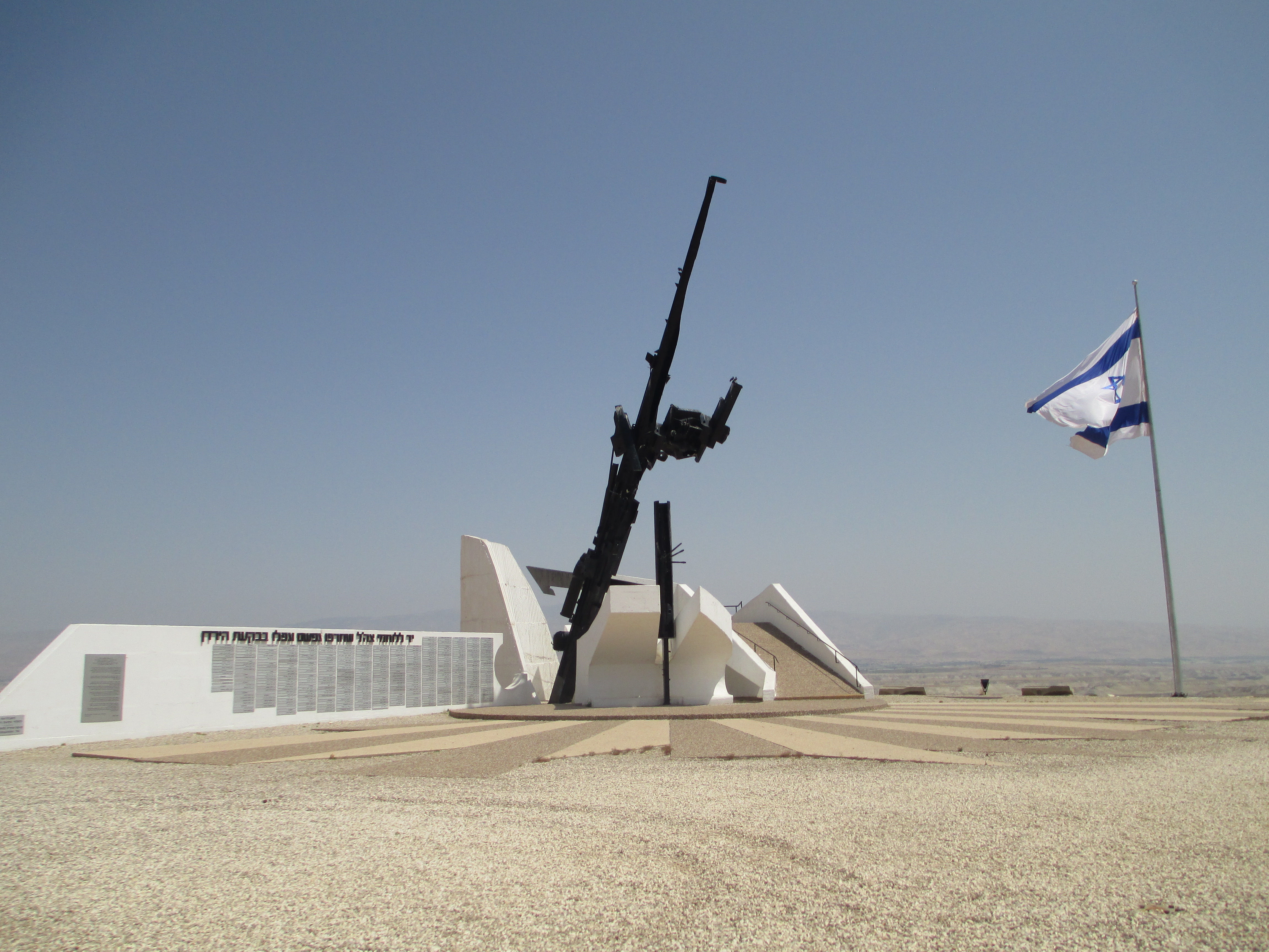 אנדרטת הבקעה (אנדרטת הנ"ד)